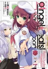 Angel Beats Heaven Door
