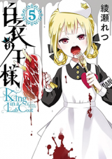 Hakui no Ou-sama