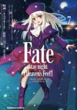 Fate/stay night: Heaven’s Feel