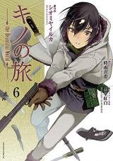 Kino no Tabi: The Beautiful World