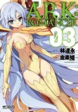 Ark: Romancer