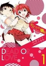 Akarui Sekai Keikaku