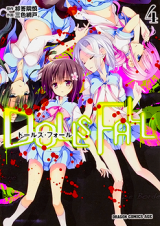 Dolls Fall