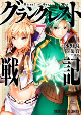 Grancrest Senki