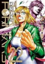 Terra Formars 2