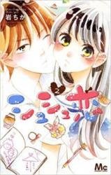 Chouchou Koi