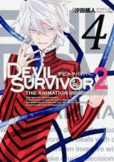 Devil Survivor 2 Animation