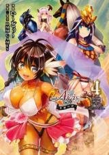 Sennen Sensou Aigis: Eiyuu no Kizuna