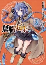 Mushoku Tensei: Roxy is Serious