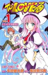 To Love-Ru