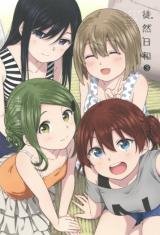Tsurezure Biyori