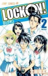 Lock On!