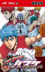 Kuroko no Basuke: Extra Game