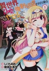 Isekai Shoukan Sareta ga Kyousei Soukan Sareta Ore wa Shikata Naku Yaseru Koto ni Shita