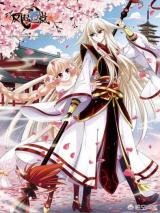 Feng Qi Cang Lan