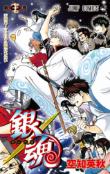 Gintama