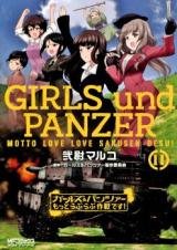 GIRLS und PANZER: Motto Love Love Sakusen desu!