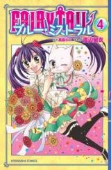 Fairy Tail: Blue Mistral