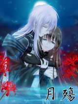 Yue Shang