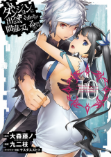 DanMachi – Dungeon ni Deai wo Motomeru no wa Machigatteiru Darou ka