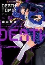 Deathtopia