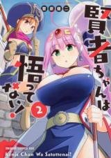 Kenja Chan Wa Satottenai!