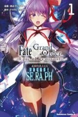 Fate/Grand Order: Epic of Remnant – Shinkai Dennou Rakudo SE.RA.PH