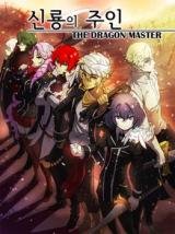 The Dragon Master