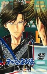 The New Of Prince Tennis