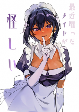 My Recently Hired Maid Is Suspicious (Webcomic)