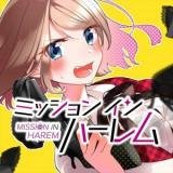 Mission in Harem