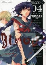 Blood C