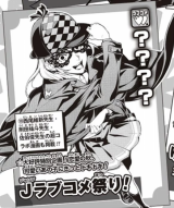 Jump RomCom Festival