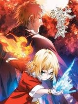 The Magic Chef of Ice and Fire