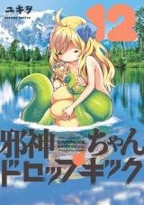 Jashin-chan Dropkick