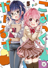 Comic Girls