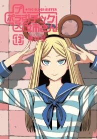 Plastic Neesan