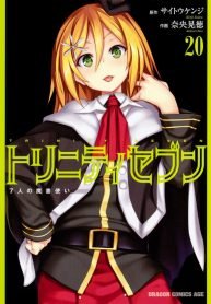 Trinity Seven