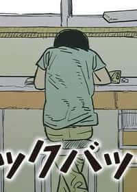 Look Back (FUJIMOTO Tatsuki)