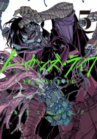 No Guns Life