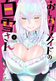 Oshikake Maid Shirayuki-san