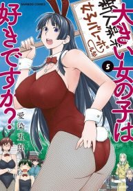 Ookii Onnanoko wa Daisuki Desu ka?