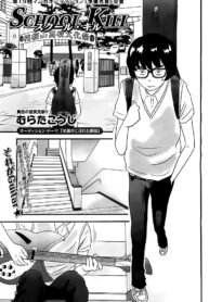 School Kill