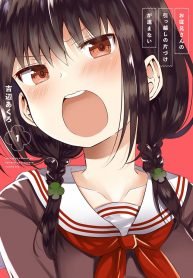 Oniisan no Hikkoshi no Katazuke ga Susumanai