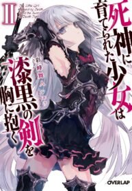 Shinigami ni Sodaterareta Shoujo wa Shikkoku no Tsurugi wo Mune ni Idaku