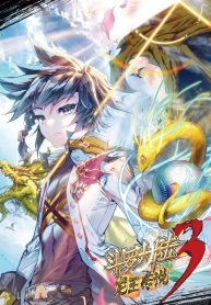Soul Land III: The Legend of the Dragon King