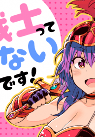 Onna Senshi tte Motenai desu ne!