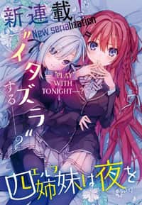 Yonshimai wa Yoru wo Omachikane (Elf wa Yoru wo Omachikane)