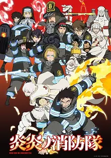 Enen no Shouboutai – Fire Brigade of Flames