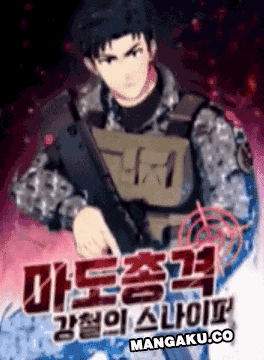 Magical Shooting: Sniper of Steel